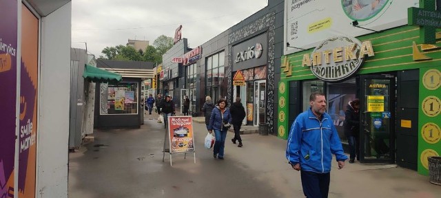 Харківська область, Харків, Новобаварський