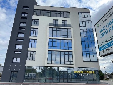 Івано-Франківська область, Івано-Франківськ