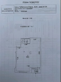 Київська область, Бровари