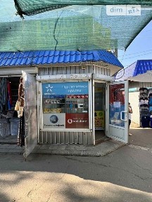 Рюміна вулиця, район Заводський, Миколаїв, вул. Рюміна, площа 9 кв. м • ID 32263328