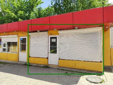 Харківська область, Харків, Немишлянський