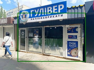 Харківська область, Харків, Салтівський