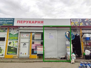 Харківська область, Харків, Немишлянський