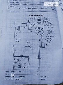 Водопровідна вулиця, район Центр, Хмельницький, вул. Водопровідна 75/2, площа 119.2 кв. м • ID 34609293