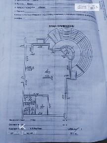 Водопровідна вулиця, район Центр, Хмельницький, вул. Водопровідна 75/2, площа 119.2 кв. м • ID 34609293