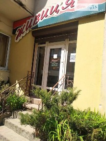 Генерала Тараса Чупринки вулиця, мікрорайон Новий Світ, район Франківський, Львів, вул. Генерала Тараса Чупринки 56, площа 21 кв. м • ID 34605533