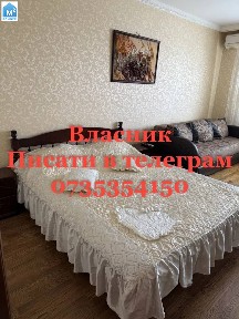 Власник
