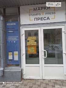 вулиця Юліана Матвійчука, Полтава, вул. Юліана Матвійчука 43, приміщень -, поверх - 1 • ID 34614537