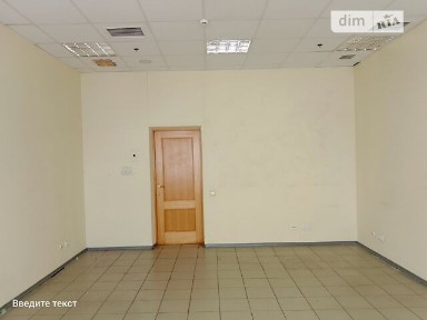 Дніпровська набережна, мікрорайон Позняки, район Дарницький, Київ, метро Осокорки, наб. Дніпровська 33, приміщень - 1, поверх - 4 • ID 34605817