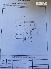 Дерибасівська вулиця, район Приморський, Одеса, вул. Дерибасівська 16, приміщень - 4, поверх - 2 • ID 34308470