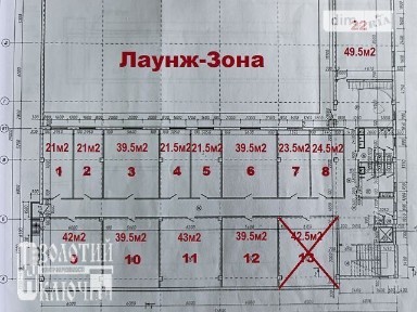 Миру проспект, район Виставка, Хмельницький, просп. Миру 41/5, приміщень - 1, поверх - 2 • ID 34647080