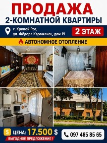 Дніпропетровська область, Кривий Ріг, Покровський