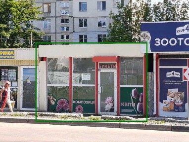 Харківська область, Харків, Немишлянський