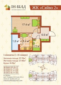 Гаряча пропозиція! 1 кімнатна квартира 42м2 в готовому будинку!