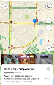 Одеська область, Одеса, Пересипський