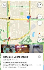 Одеська область, Одеса, Пересипський