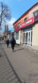 Рівненська область, Рівне