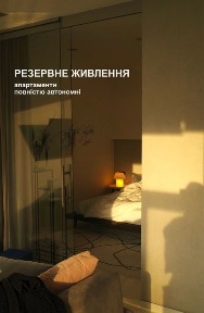 Одеська область, Одеса, Київський