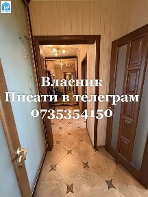 Люботин