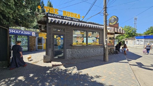 Дніпропетровська область, Кривий Ріг, Саксаганський