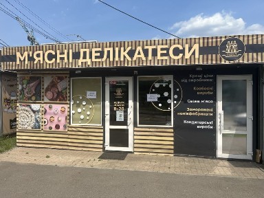 Здається в оренду торгове приміщення