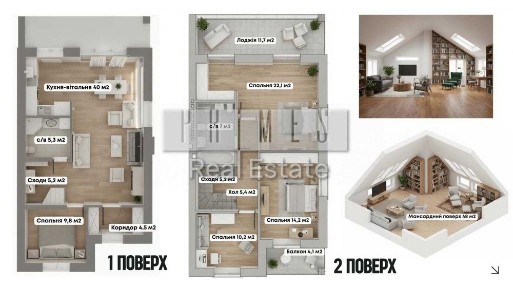 Продаж будинку (дуплекс) 200м2 КМ Park Residence, Коновальця, Буча