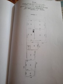 Квартира на земле