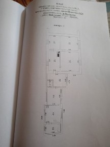 Квартира на земле