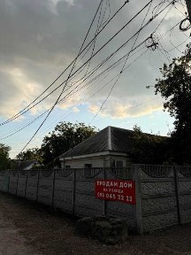 Дніпропетровська область, Дніпро, Амур-Нижньодніпровський