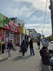 Полтавська область, Полтава