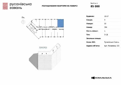 Київська область, Київ, Дніпровський