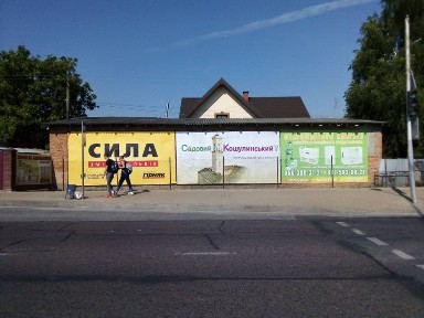Оренда щитів 3х6 продаж