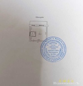 Смарт квартира ул. Средняя