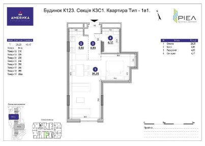 Львівська область, Львів, Франківський