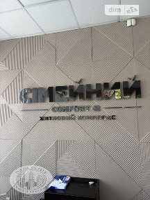Немирівське шосе, 94Е, Вінницькі Хутори, шосе Немирівське 94Е • ID 34638406