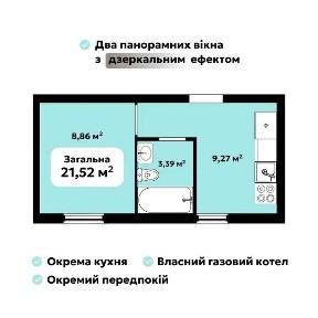 Київська область, Софіївська Борщагівка