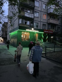 Київська область, Київ, Шевченківський