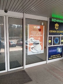Продам готовий бізнес обмін валют або оренда