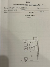 Оренда торговоро приміщення, 85м. кв, 1 поверх
