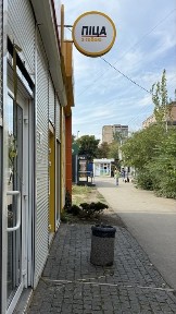 Оренда комерційного риміщення 26 кв