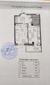 ЖК Саванна Сіті. Продаж 1 кімнатної квартири 50 м²