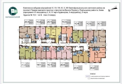 Продаж 1кімнатної квартири ЖК Варшавський 3, будинок 10.3 зданий