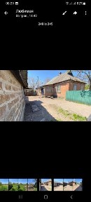 Полтавська область, Головач