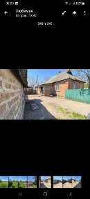 Полтавська область, Головач