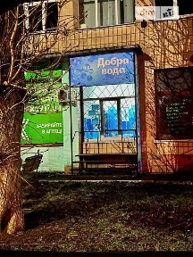 Здається комерційне приміщення на вул. Центральна 105, площа 16.25 кв. м • ID 34621847
