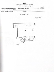 Костянтинівська вулиця, мікрорайон Поділ, район Подільський, Київ, метро Тараса Шевченка, вул. Костянтинівська 63/12, площа 33 кв. м • ID 34588285