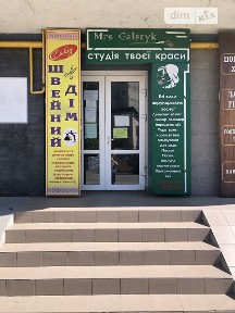 вулиця Симоненка Василя, район Каскад, Івано-Франківськ, вул. Симоненка Василя 33, площа 5 кв. м • ID 34548403