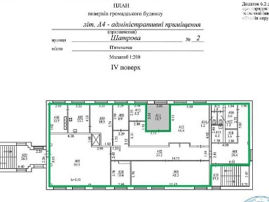 Здається комерційне приміщення на вул. Шатрова 2, площа 311.1 кв. м • ID 34538694