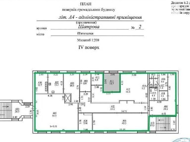 Здається комерційне приміщення на вул. Шатрова 2, площа 311.1 кв. м • ID 35024484