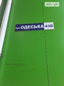 Одеська вулиця, мікрорайон Слободка, район Пересипський, Одеса, вул. Одеська 43Б, площа 323 кв. м • ID 34501471